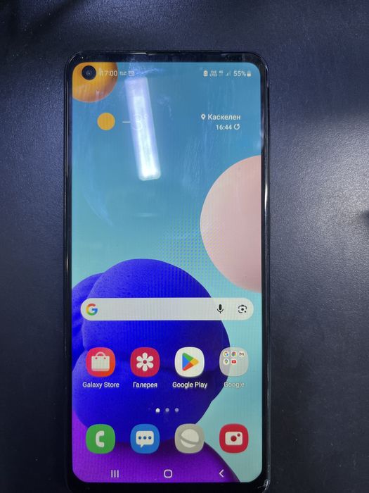 Самсунг а21с сатылады