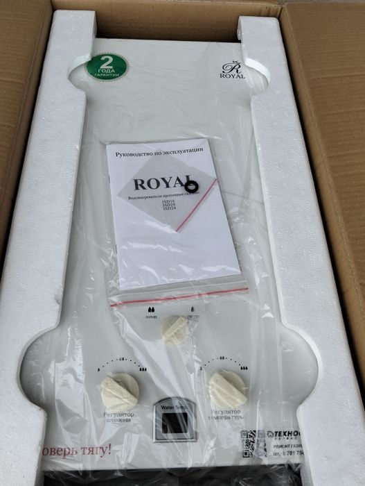 Газколонка Royal на 12 л.