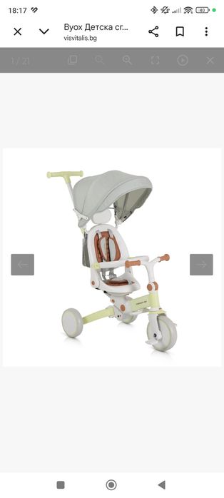 Триколка byox compacto.
