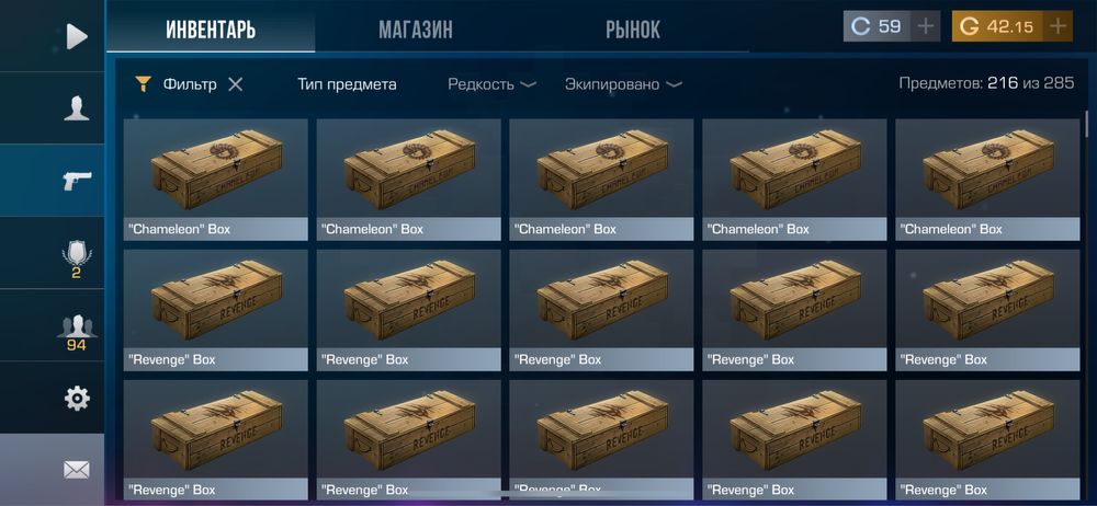 стандофф2 аккаунт 12к голды