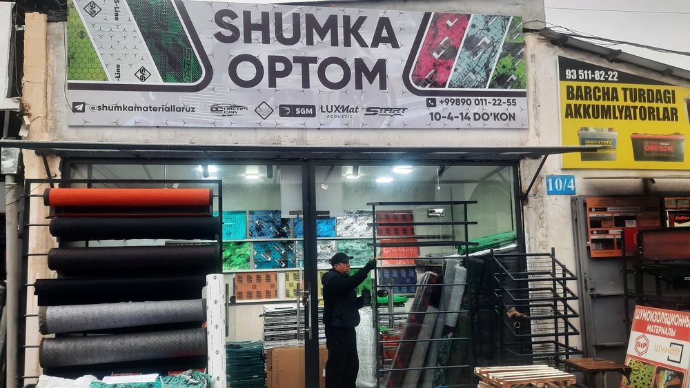Shumka (Shumizalatsia)