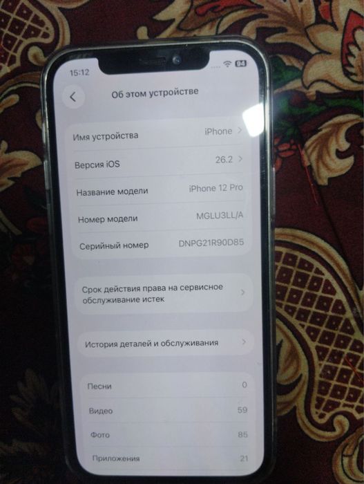 Ayfon 12 pro 256 Xotirasi