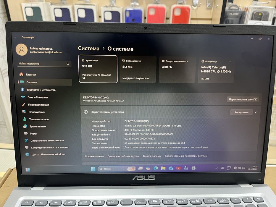 Noutbug ASUS srochna