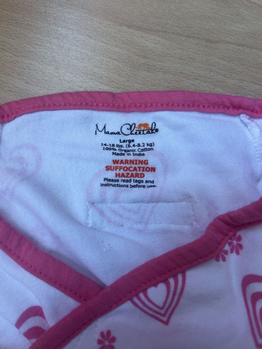 Антистрес пелена (чувалче) за повиване на бебе