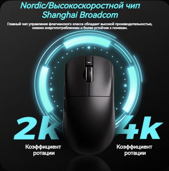 VXE R1 PRO Dragonfly