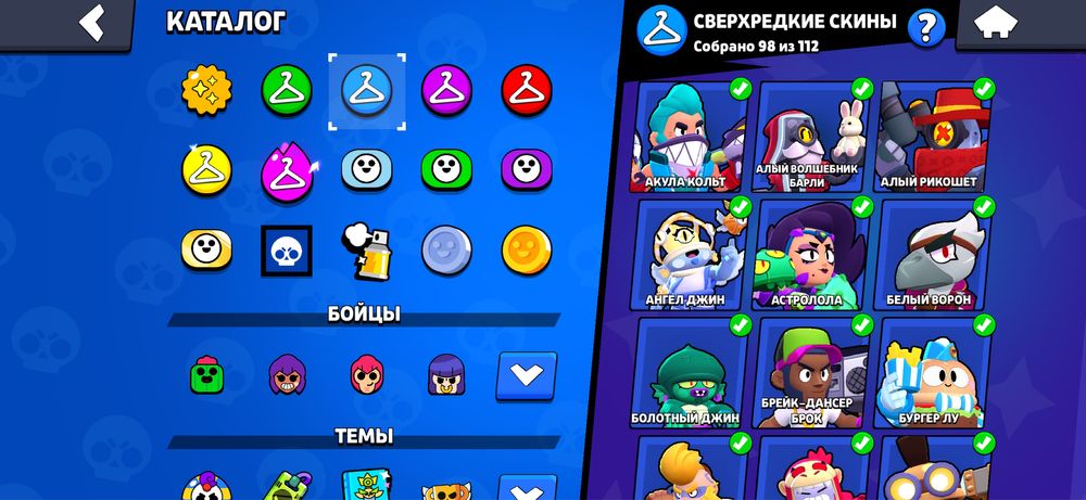 Акаунт бравл страс