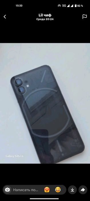Nothing phone (1) СРОЧНО!