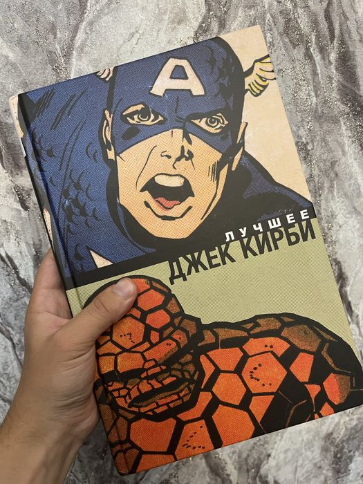 Продам комисксы Марвел (Marvel)
