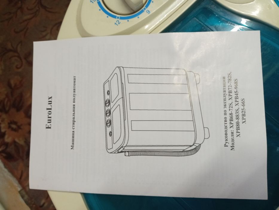 Продам стиральную машину полуавтомат