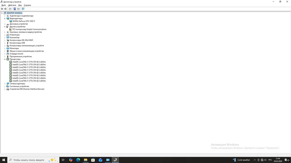 Продам Системный блок