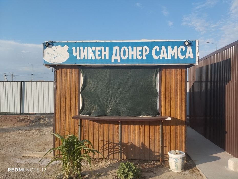 Бутик от  Донер,Чикен, Самса