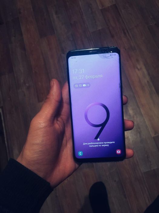 Samsung Galaxy S9