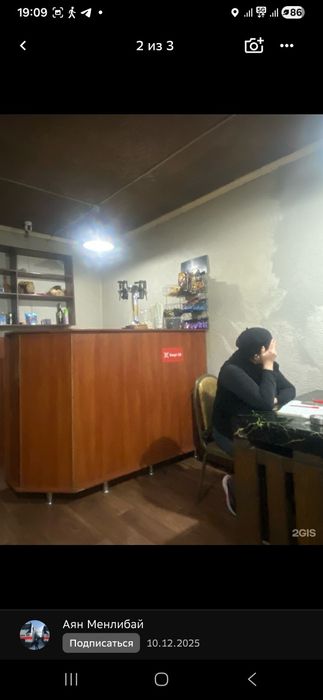 Пивной арендага бериледи