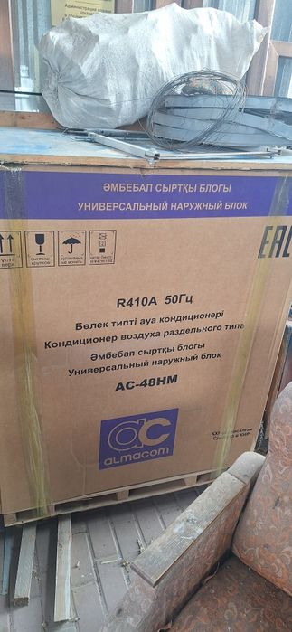 кондиционер канальный 48 модель