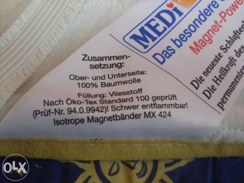 Медицинска магнитна постелка- Германия