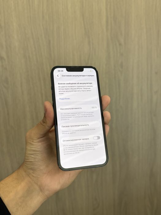 Айфон 13 128ГБ 100%