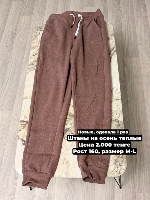 Продам одежду жен