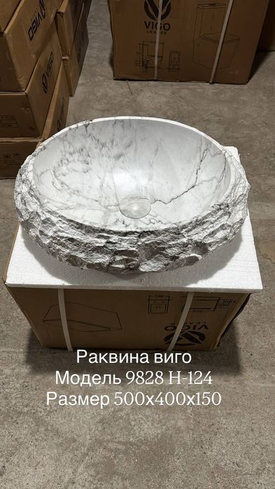 Santexnika maxsulotlari