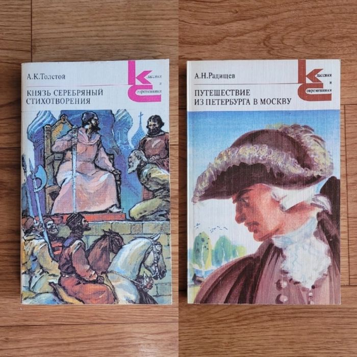 Книги времен СССР