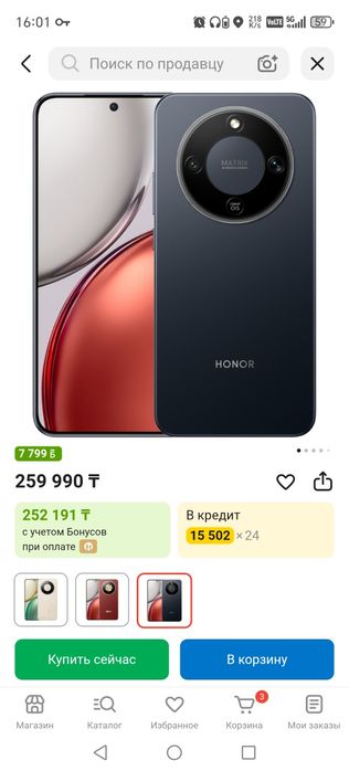 Honor X9b обмен!!!