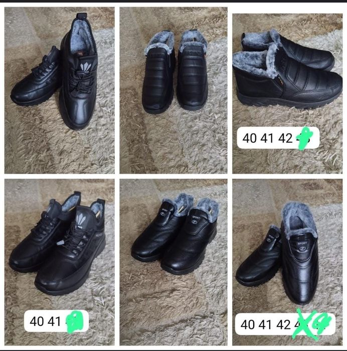 Зимняя обувь новая