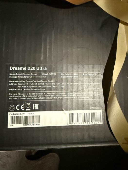 Робот-пылесос Dreame D20 Ultra