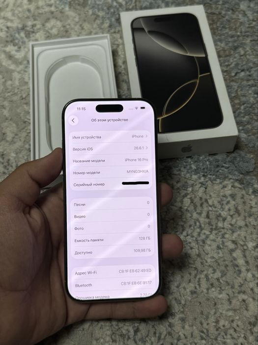 IPhone 16 Pro 128 gb EAC