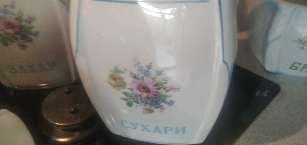 Порцеланови буркани за подправки