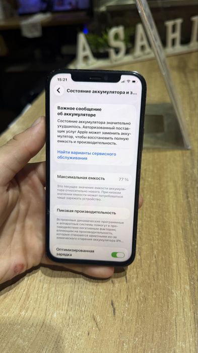 Iphone 12 pro продам или обмен