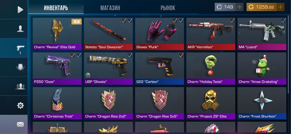 Аккаунт Стендофф 2