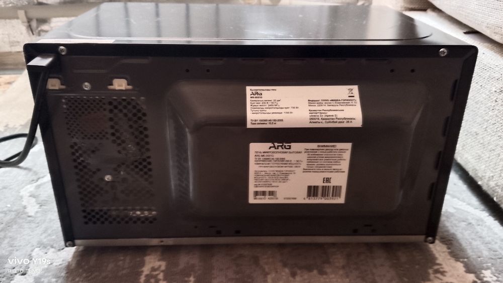 Микроволновка ARG MS-2021D