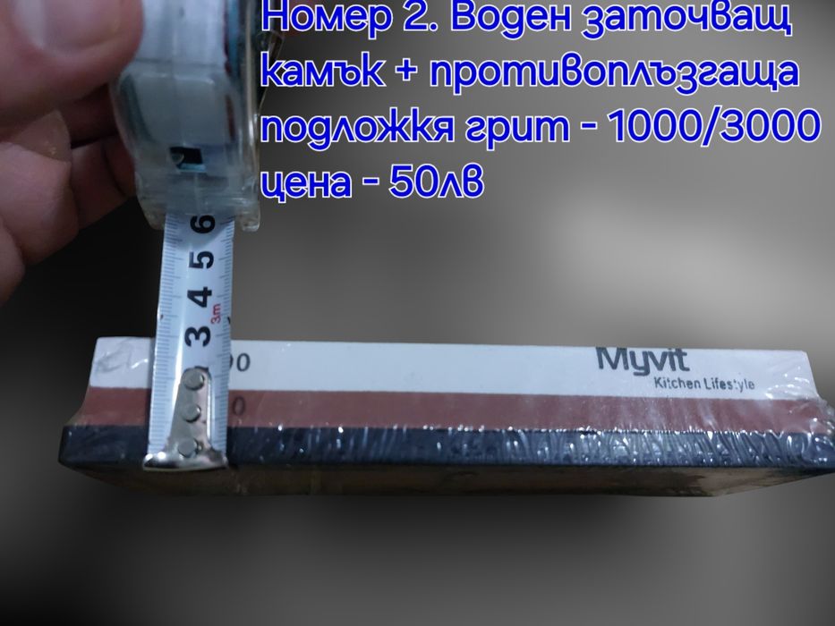 Заточващи Японски водни камъни с грит от 240 до 10 000#