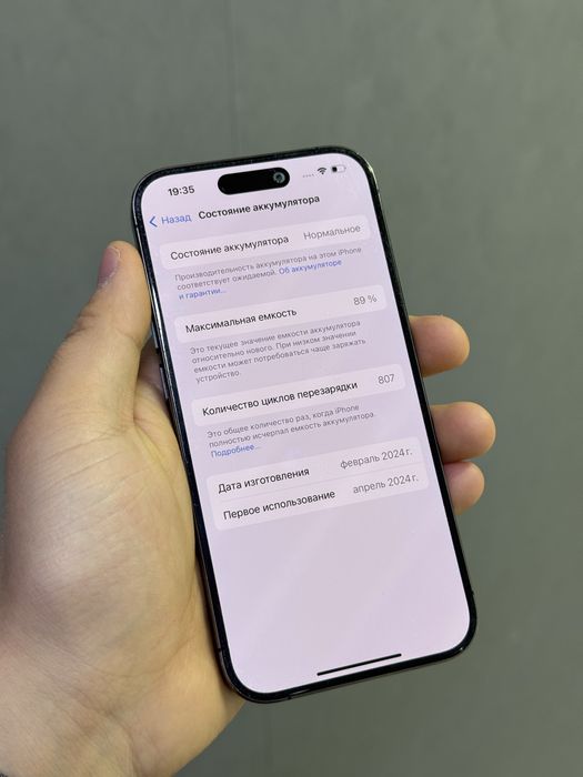 Iphone 15 Pro 256 GB | Mobile Zone