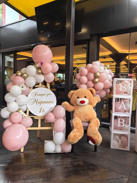 Украса балони за абитуриентски бал,погача, кръщение,рожден ден, юбилей