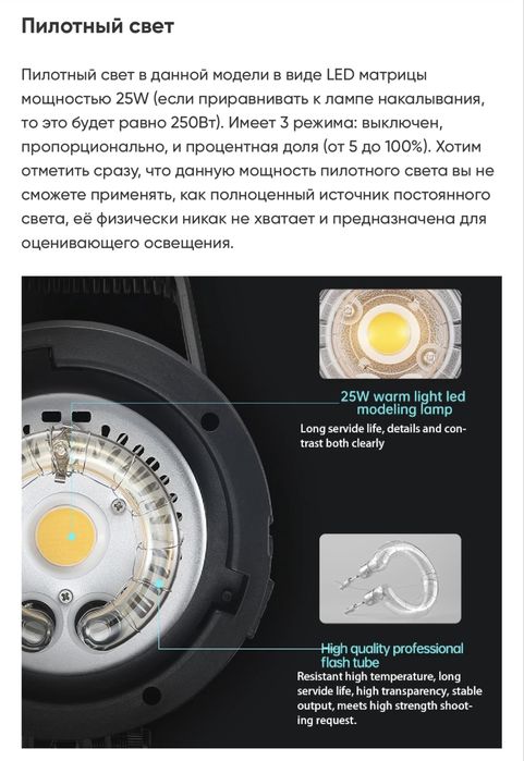 Студийная вспышка JINBEI DPXII 400