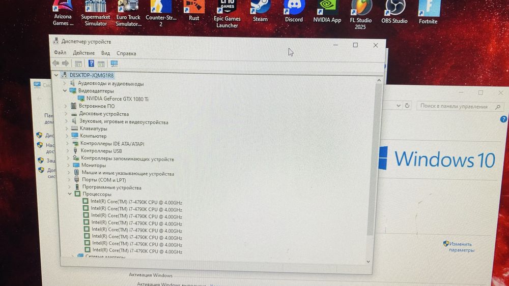 продается компьютер