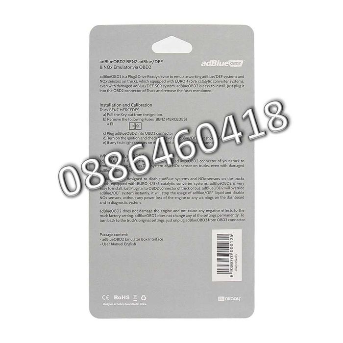 Ad-Blue Емулатор MERCEDES-BENZ АдБлу AdBlue Euro 4/5 NOX Sensor