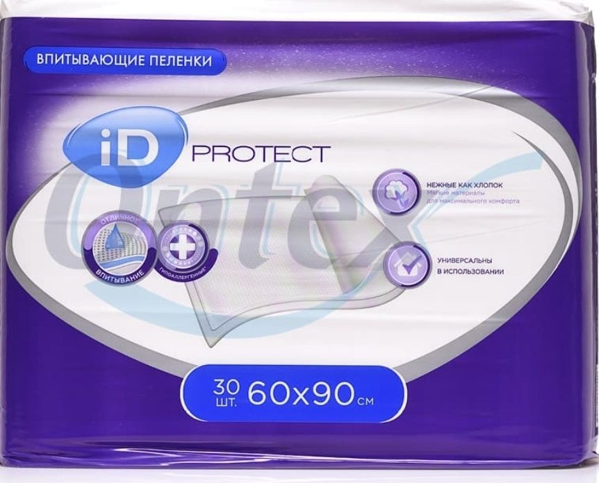 Впитывающие Пеленки ID PROTECT 60x90 см