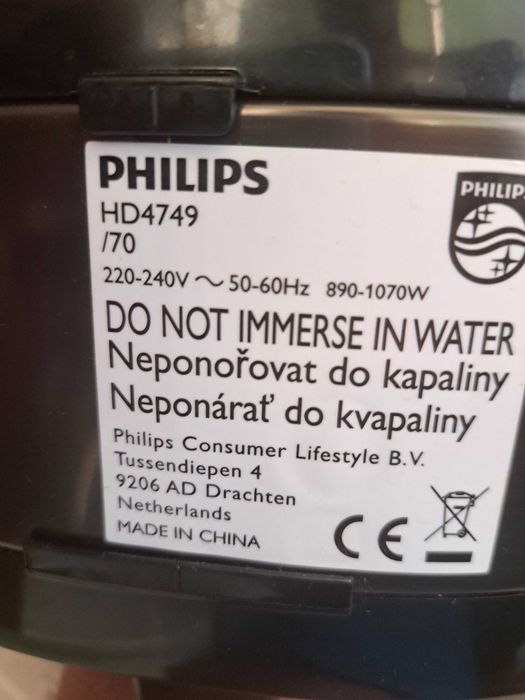Мултикукър Philips HD4749/70