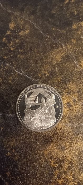 Монета Казахстана