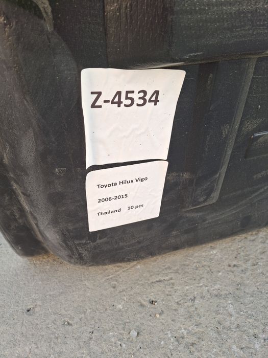 Вкладыш ванночка   .