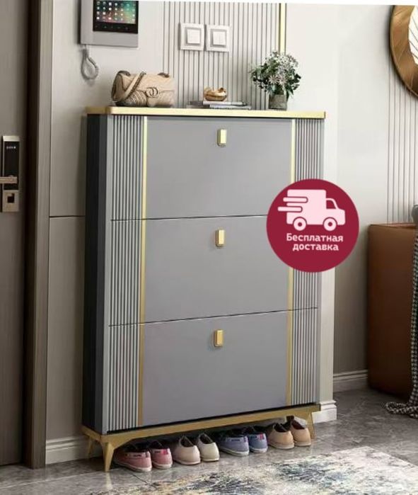 Современный узкий шкаф для обув