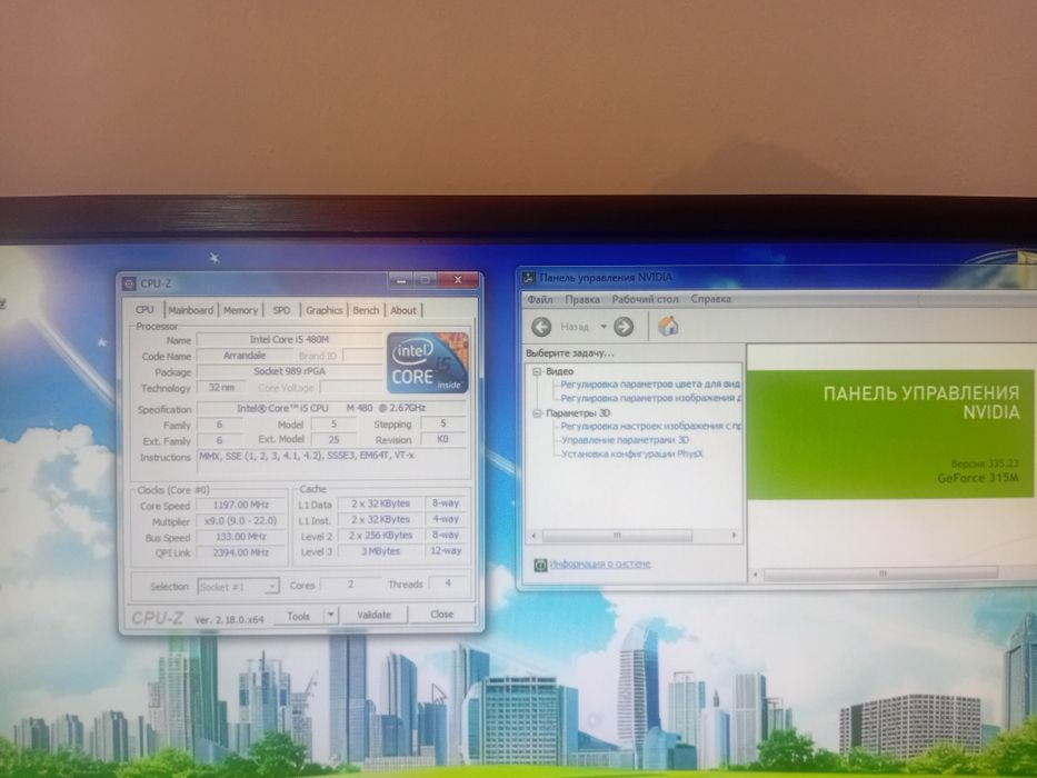 Ноутбук легендан 2011