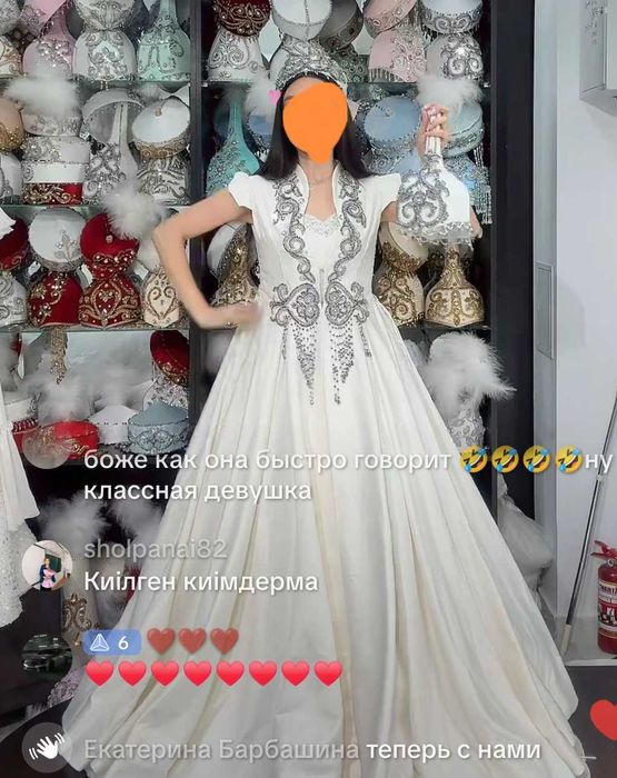 Женская одежда разного цвета