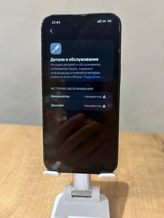 iPhone 13 128 GB