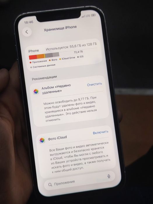 Телефон айфон 12 про
