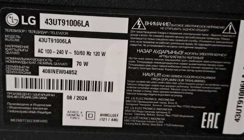 Экрани синган телевизор LG 43 (43UT91006LA)