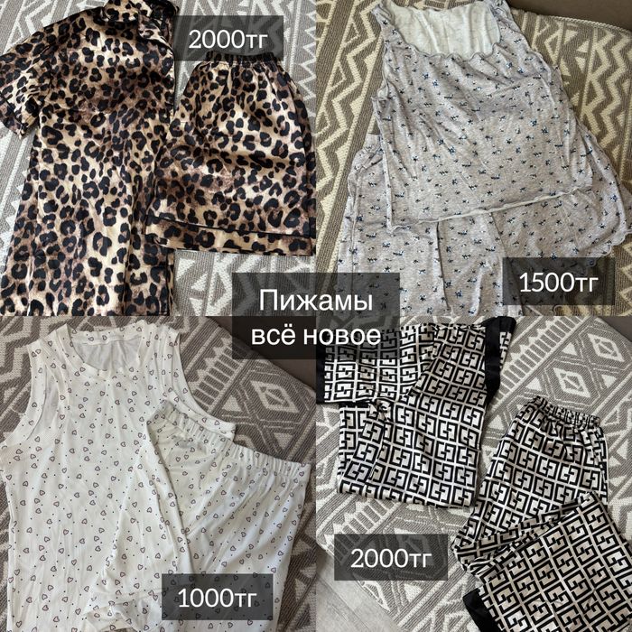 Продам женскую одежду