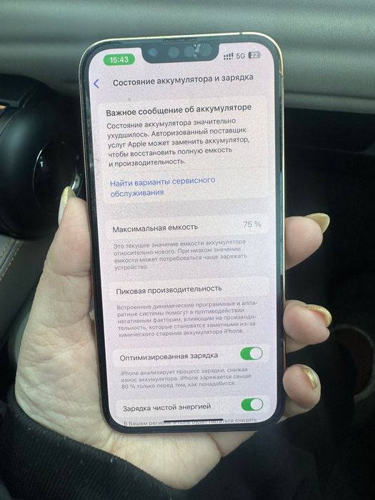 Iphone 13 pro 256 gb