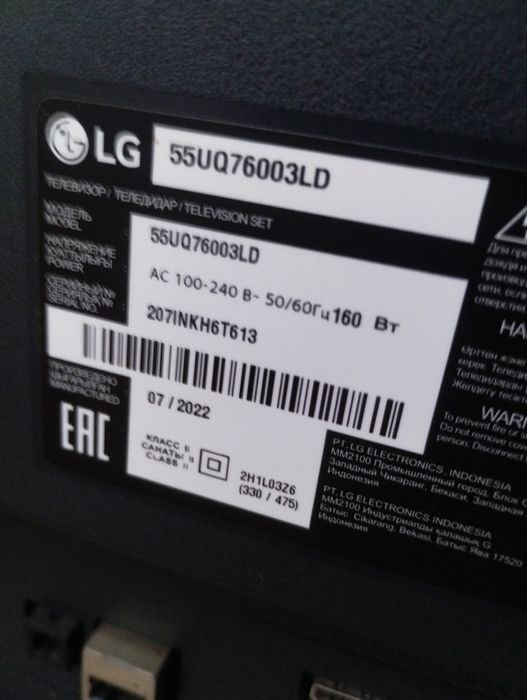 Телевизор lg на запчасти